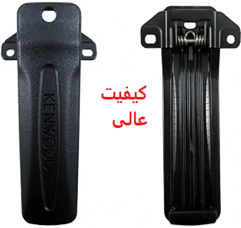 گیره کمری بیسیم  کنوود  3207,new plus